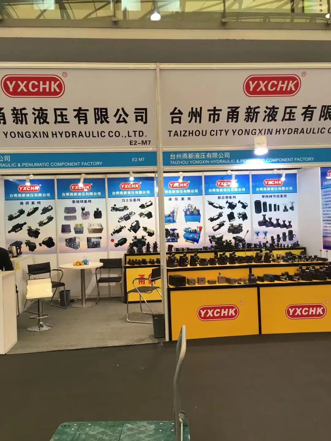 YXCHK at PTC ASIA Shanghai 2019
