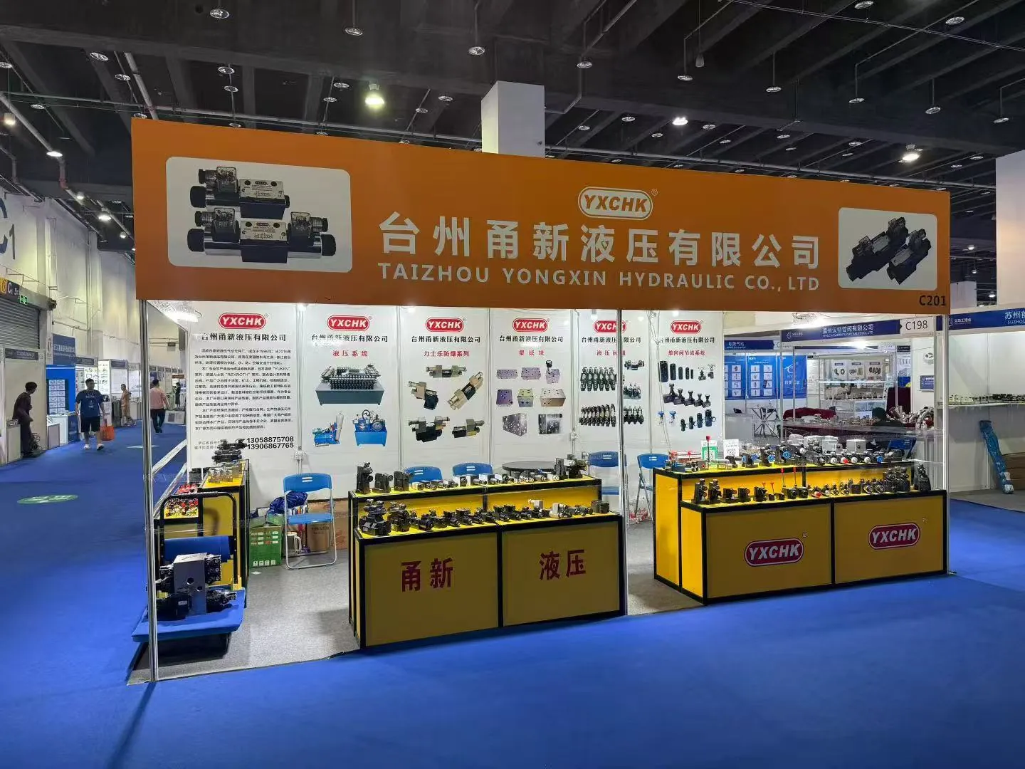 YXCHK at Yiwu Industrial Expo 2025